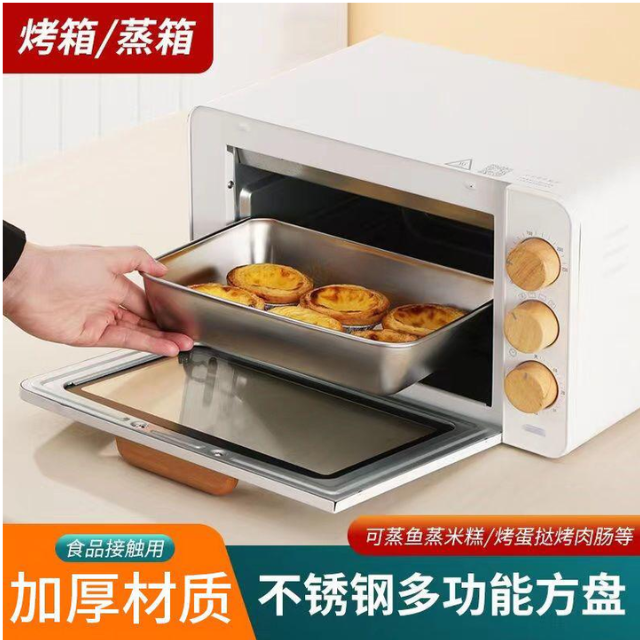 Stainless Steel Small Tray (মাল্টিফাংশন ওভেন-সেফ স্টিল ট্রে)